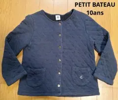 PETIT BATEAU キルトカーディガン 10ans ネイビー ジャケット