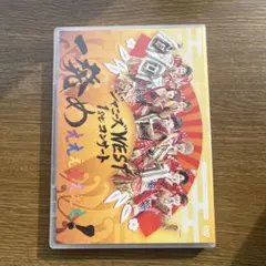 ジャニーズWEST 1stコンサート 一発めぇぇぇぇぇぇぇ！ DVD