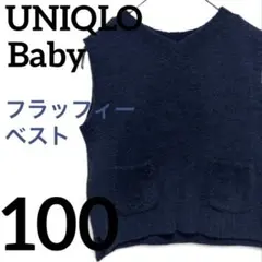 【未使用美品】UNIQLO Babyユニクロベイビーベストネイビー男の子女の子