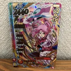 Item thumbnail for item 7402c067-eaf0-459d-9bc0-8fd74b935159