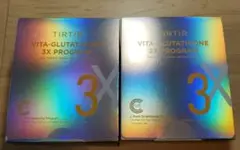 【新品未使用】TIRTIR VITA-GLUTATHIONE3X PROGRAM