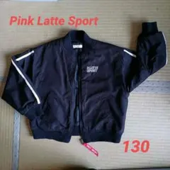 PINK LATTE SPORT ブラックジャケット　130