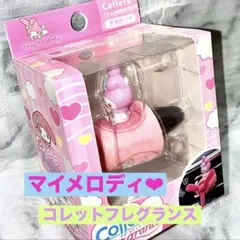 マイメロ オートソープディスペンサー ハンドソープ 自動 センサー 泡