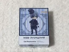 2026年最新】ねんどろいど シエル・ファントムハイヴ 紺碧の梟寮 Ver