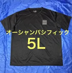 オーシャンパシフィック ＯＰ 半袖Tシャツ メンズ大きいサイズ5Lのサムネイル