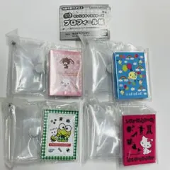 き*!様 サンリオキャラクターズ　プロフィール帳　4種　ガチャ　カプセルトイ