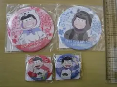 おそ松さん　おそ松＆カラ松（しろくまカフェ＆Webくじ）ビッグ缶バッジ＆缶バッジ