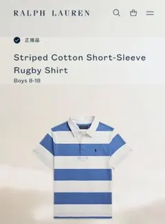 Polo Ralph Lauren ポロシャツ 140サイズ