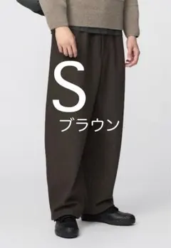 完売 UNIQLO U ブラッシュドスウェットワイドパンツ ブラウン S