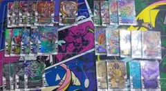 ライドケミートレカ まとめ売り