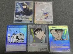 2026年最新】工藤新一 SRPの人気アイテム - メルカリ