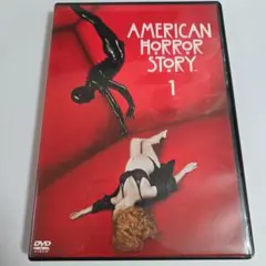 アメリカン・ホラー・ストーリー vol.1　DVD