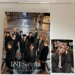 INI ビバラビ 写真集 viva la vita 松田迅ポスカセット