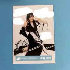 坂井新奈　サイン入り生写真　OTR