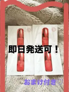 SHISEIDO アルティミューンパワライジングコンセントレート