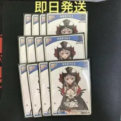 【人気】沙花叉クロヱ p プロモ 11枚セット 内1枚折れあり ホロカ 人気】沙花叉クロヱ p プロモ 11枚セット 内1枚折れあり ホロカ - メルカリ