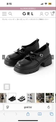 GRL グレイル リボンストラップ厚底ローファー[zr1205] No.7