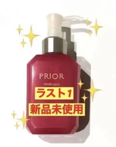 プリオール薬用うるおい美リフトゲル120ml ✨新品未使用✨のサムネイル
