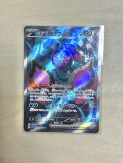 パルキアEX R BW9 メガロキャノン 054/076 - メルカリ