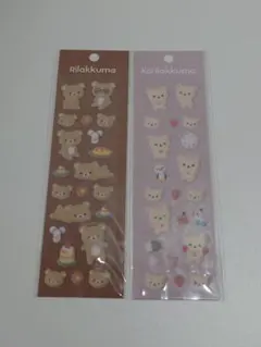 リラックマ コリラックマ もこもこシール セット サンエックス ラスト1点