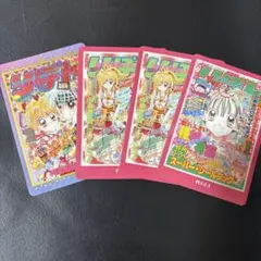 りぼん70周年ウエハースコレクトボックス 神風怪盗ジャンヌ 種村有菜コンプリート