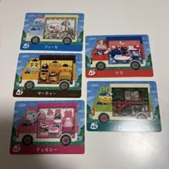 どうぶつの森　サンリオ　amiiboカード　5枚セット