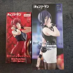 チェンソーマン BiCute Bunnies Figure マキマ レゼ セット - メルカリ