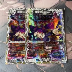2026年最新】ukパンク デッキの人気アイテム - メルカリ