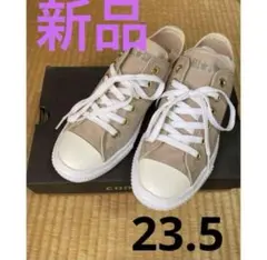 コンバース　earthコラボ　新品未使用