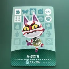 あつまれどうぶつの森amiiboカード かぶきち - メルカリ