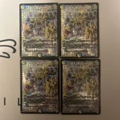 2026年最新】護天!銀河maxの人気アイテム - メルカリ