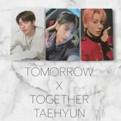 再値下げ　TXT TAEHYUN トレカ3枚セット