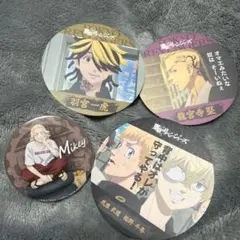 東京リベンジャーズ 缶バッジ コースター 4点セット