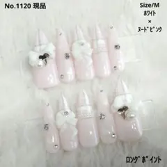 No.1120　現品　ネイルチップ　フレンチガーリー　チェック