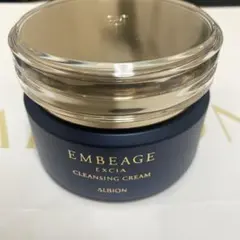 アルビオンエクシアアンベアージュクレンジングクリーム