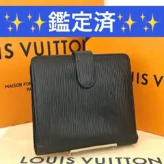 鑑定済⭐ルイヴィトン Wホック エピ ポルトモネ ビエ カルト クレディ