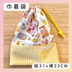 えりっく様 リクエスト 2点 まとめ商品