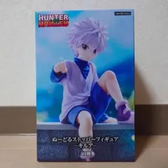 2026年最新】hunter×hunter キルア ぬーどるストッパーの人気アイテム