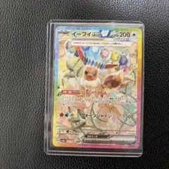 2026年最新】メガエンブオー ex SARの人気アイテム - メルカリ