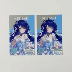 にじさんじ 8th Anniversary メタルカード 天宮こころ 2枚