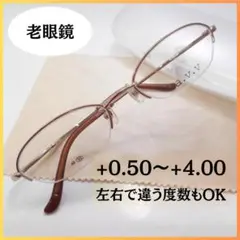 ★最終値下げ★a.v.vナイロールメタル老眼鏡★薄型レンズ付き／淡いピンク系