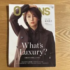 shuuu様 リクエスト 2点 まとめ商品