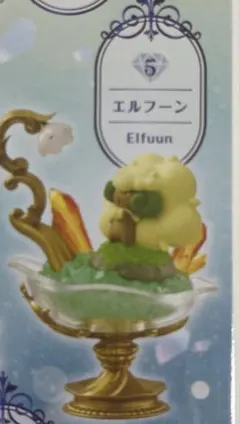 リーメント ポケモン　ジェムストーン　コレクション2