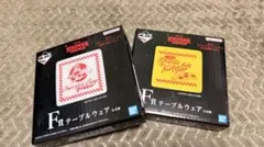 ストレンジャーシングス 一番くじ　F賞:テーブルウェア2枚セット