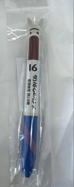 【新品・未使用】武豊展 第67回宝塚記念 メイショウタバル ボールペン