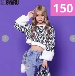 KOGYARU トップス　ロゴ　トレーナー　プルオーバー 150　白黒　新品のサムネイル