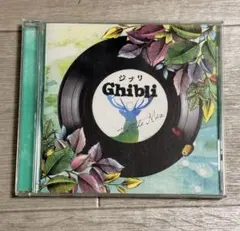 1740 ジブリ Ghibli In The Mix