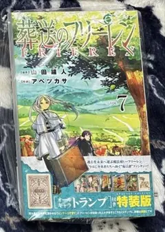 maki様 リクエスト 2点 まとめ商品