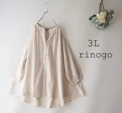 新品値引　３Ｌアイボリー刺繍レース七分袖シャツブラウス　大きいサイズ