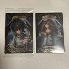 第五人格 identityⅤ ウエハース エダ エミール 患者 心理学者